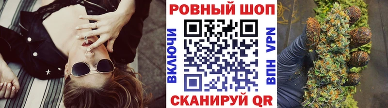 Купить СОЛЬ  КОКАИН  Меф мяу мяу  Гашиш  Чёрмоз