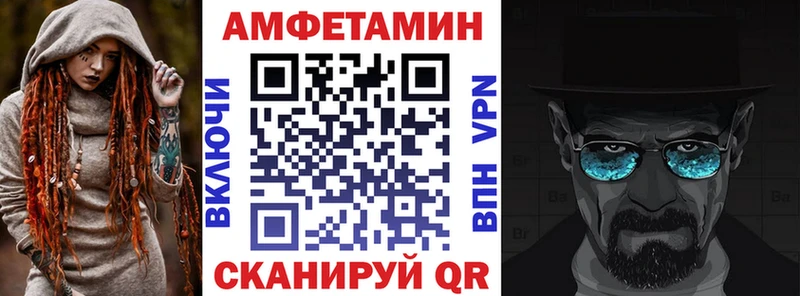 АМФЕТАМИН Premium  Купить где  Чёрмоз 