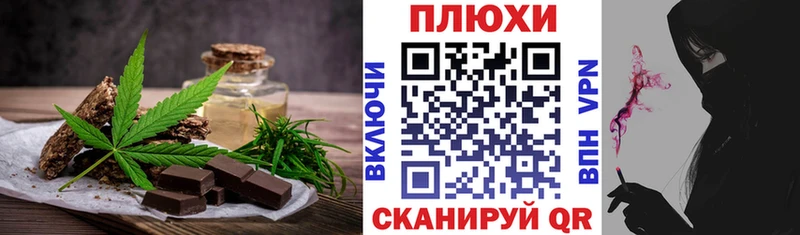 Еда ТГК марихуана  Купить закладки  Чёрмоз 