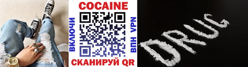 Cocaine 98%  Купить закладки  Чёрмоз 