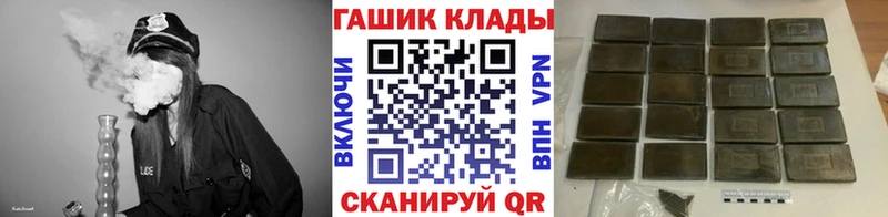 Купить закладки  Чёрмоз  ГАШ индика сатива 