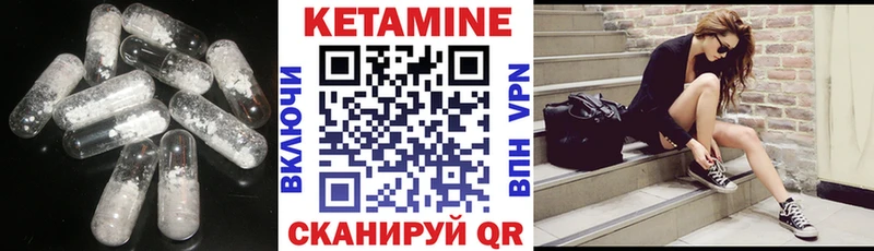 Купить закладки  Чёрмоз  Кетамин ketamine 
