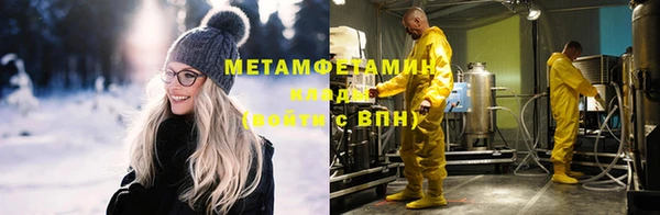 мефедрон Вязники