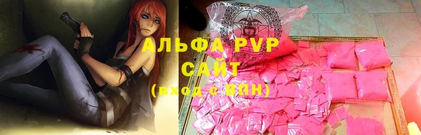мефедрон Вязники