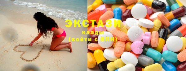 соль ск Вязьма