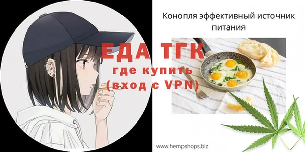 кокаин премиум Вяземский