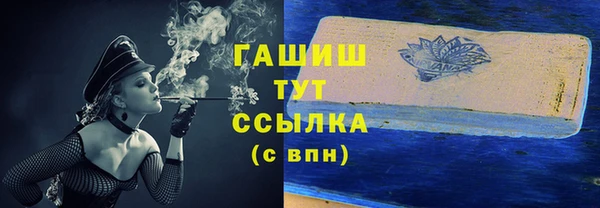 кокаин премиум Вяземский