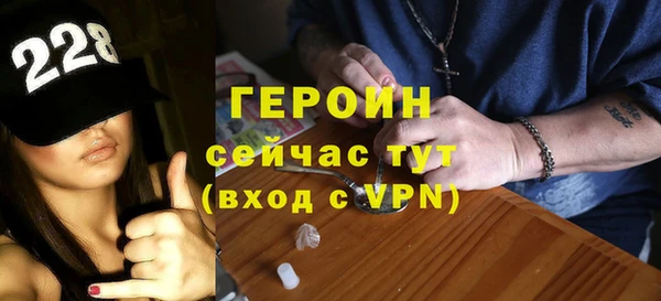 соль ск Вязьма