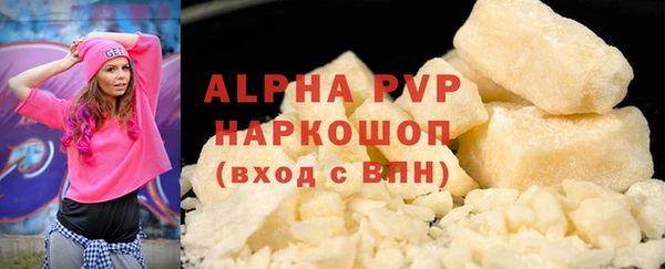 соль ск Вязьма