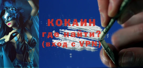 мефедрон Вязники