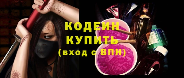 мефедрон Вязники