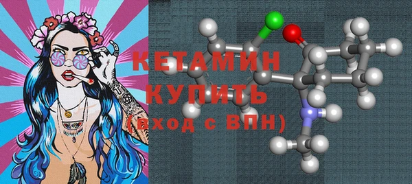 мефедрон Вязники