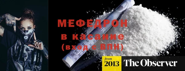 кокаин премиум Вяземский