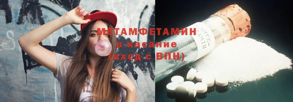 соль ск Вязьма