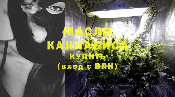 соль ск Вязьма