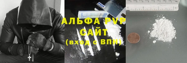 мефедрон Вязники