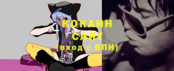 кокаин премиум Вяземский