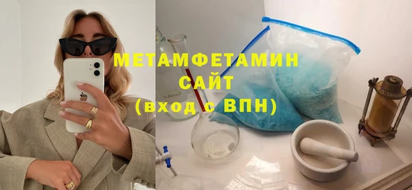 соль ск Вязьма