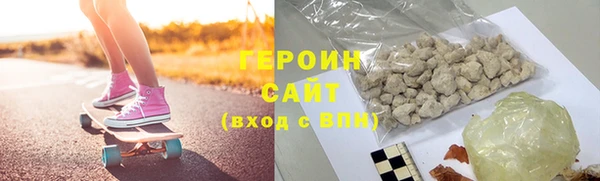 мефедрон Вязники