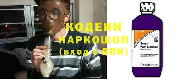 мефедрон Вязники