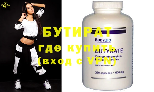 мефедрон Вязники