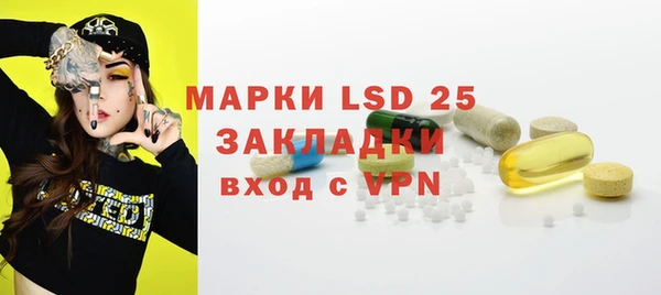 кокаин премиум Вяземский