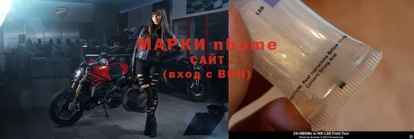 мефедрон Вязники