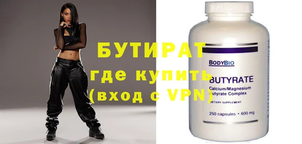 соль ск Вязьма