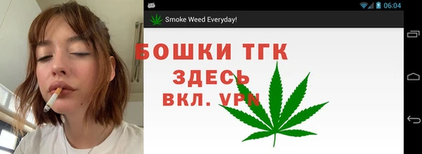 мефедрон Вязники