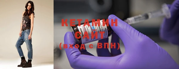 кокаин премиум Вяземский