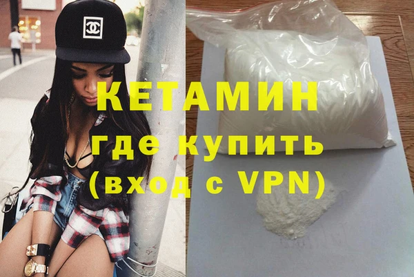 соль ск Вязьма