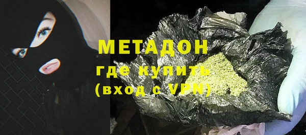 мефедрон Вязники