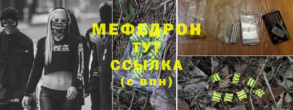 кокаин премиум Вяземский