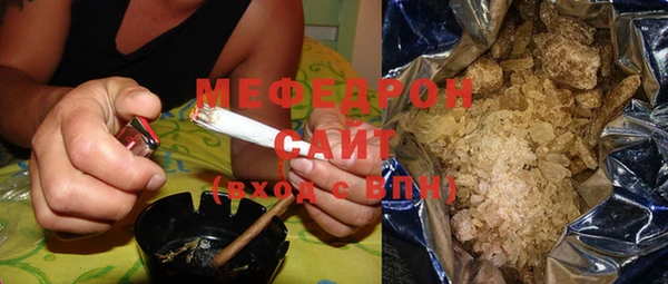 соль ск Вязьма
