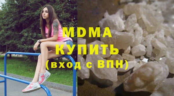 соль ск Вязьма