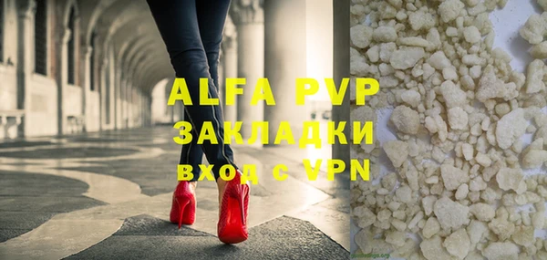 кокаин премиум Вяземский