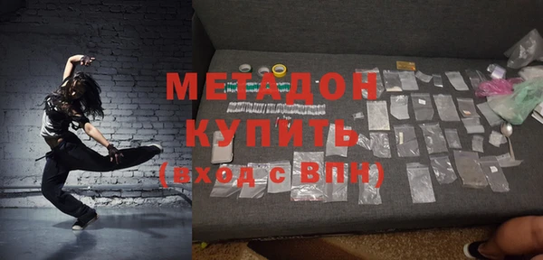 кокаин премиум Вяземский