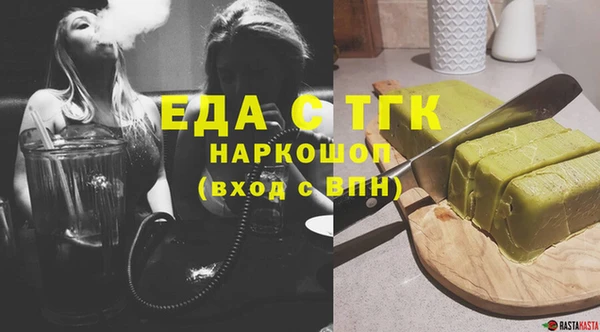 кокаин премиум Вяземский