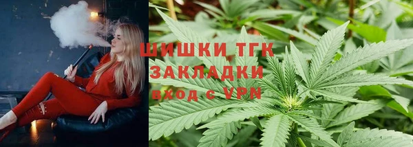 кокаин премиум Вяземский