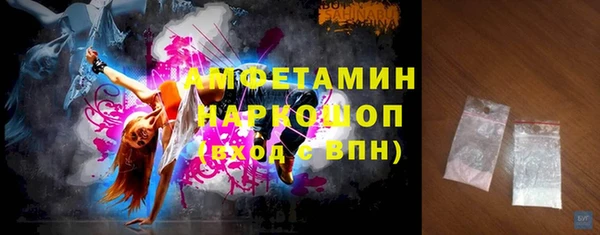 соль ск Вязьма