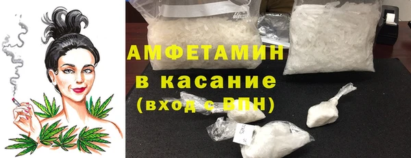 кокаин премиум Вяземский