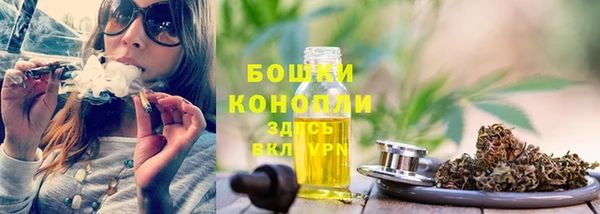 кокаин премиум Вяземский