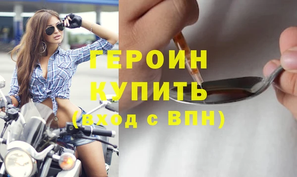 соль ск Вязьма