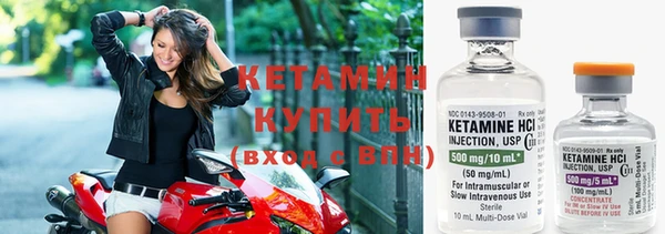 кокаин премиум Вяземский