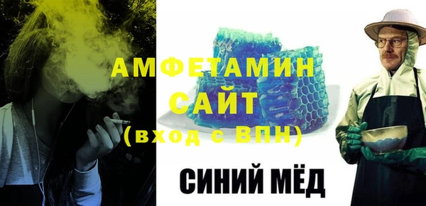 мефедрон Вязники