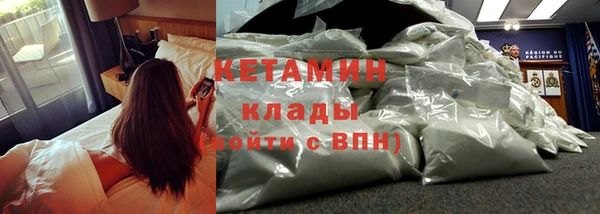 мефедрон Вязники