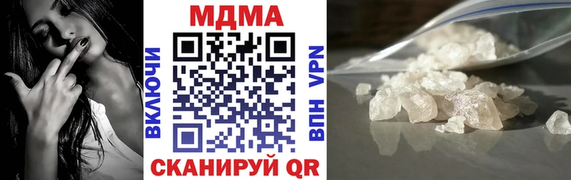 MDMA молли  Купить где  Чёрмоз 