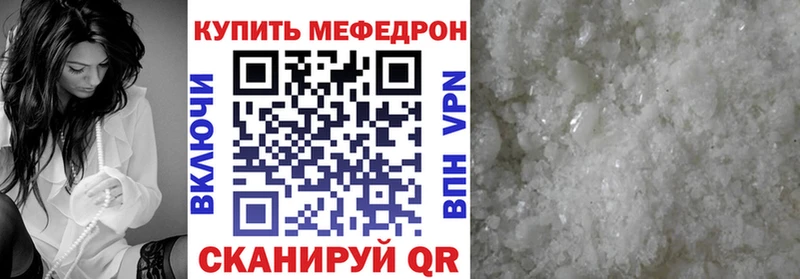 Купить где  Чёрмоз  Меф мяу мяу 