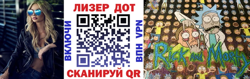 Купить  Чёрмоз  Наркотические марки 1500мкг 