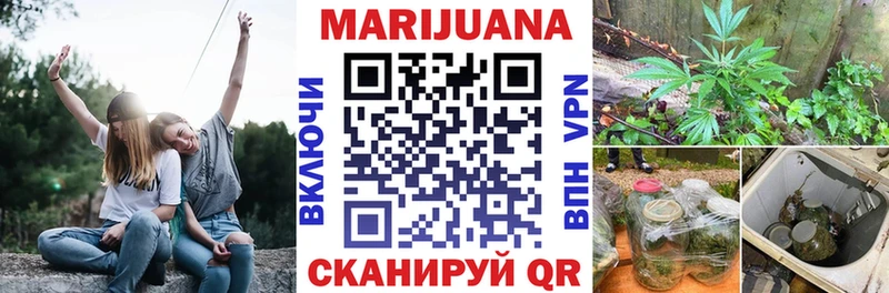 Купить закладки  Чёрмоз  Шишки марихуана индика 